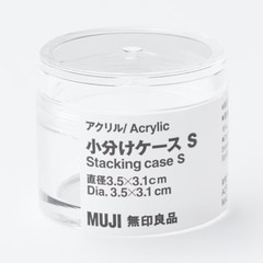 MUJI Acrylic Stacking Case Subdivided Case Size S 3.5 x 3.1cm