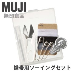MUJI Compact Emergency Travel Sewing Set Made in Japan