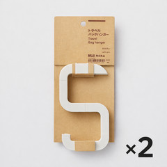 MUJI travel bag hanger load capacity 5kg * light gray 2 Pcs 74