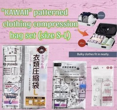 Travel Compression Bags No Vacuum Needed 3pcs Set S-L Cute Pattern Japan