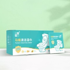 Toilet Seat Cleaning Wipes Disinfection Anti Germ Wet Tissue 50pcs per box