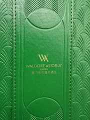 Waldorf Astoria Xiamen China Hotel Toiletry Cosmetic Case Organizer Bag Green