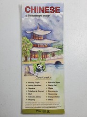 Chinese A Language Map Laminated