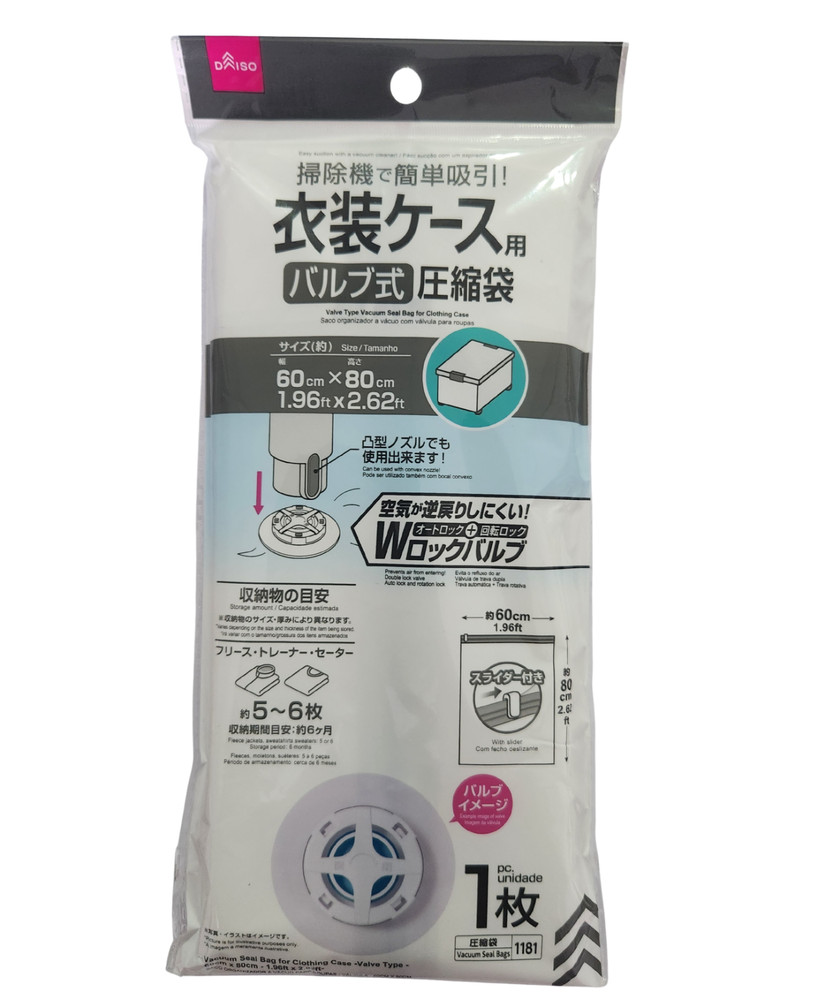 Vacuum Seal Bag for Clothing Case 60cm x 80cm