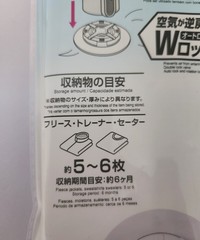 Vacuum Seal Bag for Clothing Case 60cm x 80cm