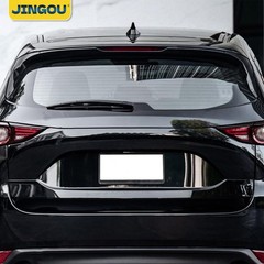 14 Inch Rear Wiper Blade Compatible with Mazda CX-9 2007-2022/CX5 2013-2022 B…