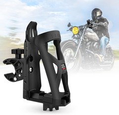 Motorcycle ATV Cup Holder 360° Rotating Crocodile Clamp Fits Bottles up to 3.5in