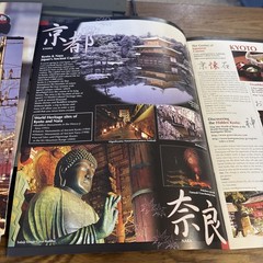 Kyoto & Nara Travel Tourist Booklet Cultural Heart of Japan 2008, 6 Pages