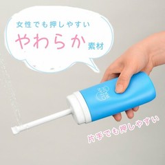 LEC BB-317 Portable Traveling Handheld Bidet for Travel Hygiene Care From Japan