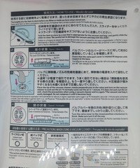 Vacuum Seal Bag for Clothing Case 60cm x 80cm