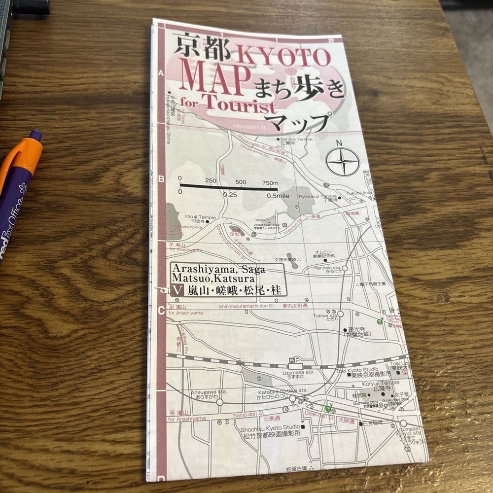 Kyoto Travel Tourism Council Foldout Booklet Japan 2007, 8 Pages