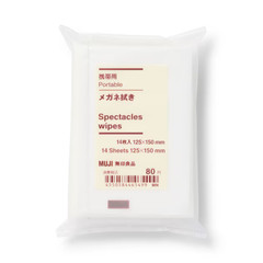 MUJI portable spectacles wipes 125x150mm 14 sheets