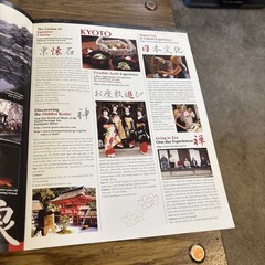 Kyoto & Nara Travel Tourist Booklet Cultural Heart of Japan 2008, 6 Pages