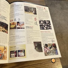 Kyoto & Nara Travel Tourist Booklet Cultural Heart of Japan 2008, 6 Pages