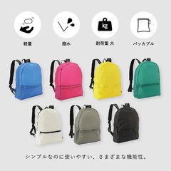 TO&FRO AIR Ultra Light Backpack Blue-Green Nylon Packable Water-Repellent